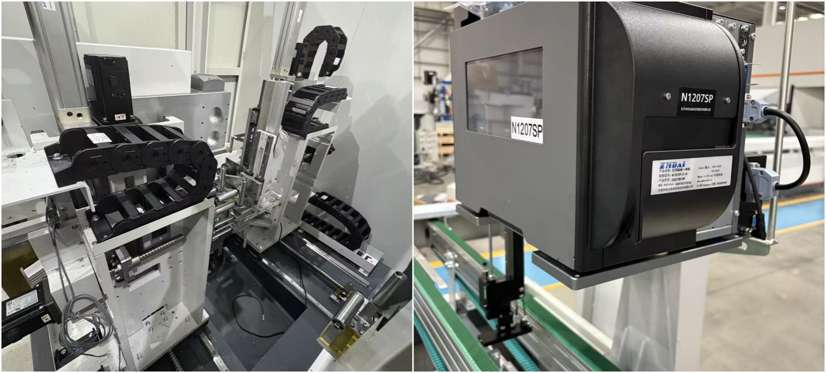 Aluminum Cutting Center